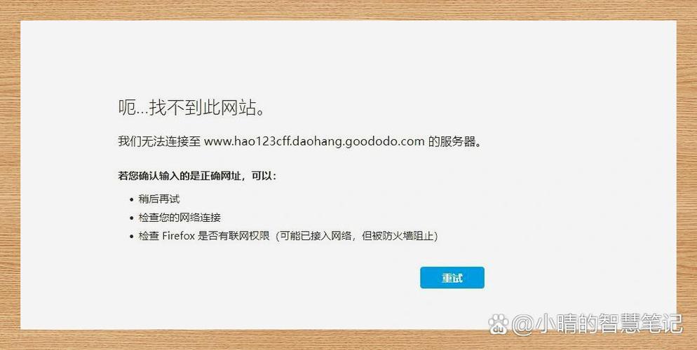 浏览器无法打开缩略图