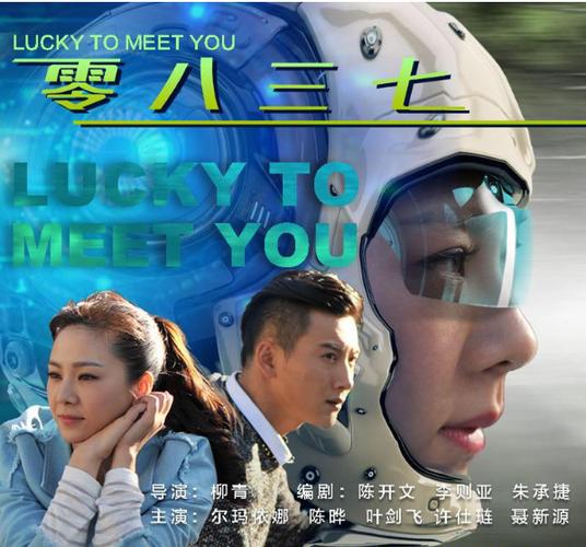 零八解说图标