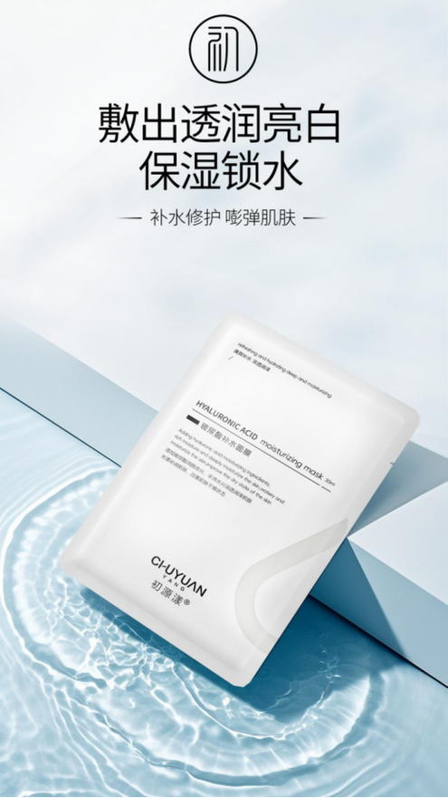 男士用什么面膜比较好截图