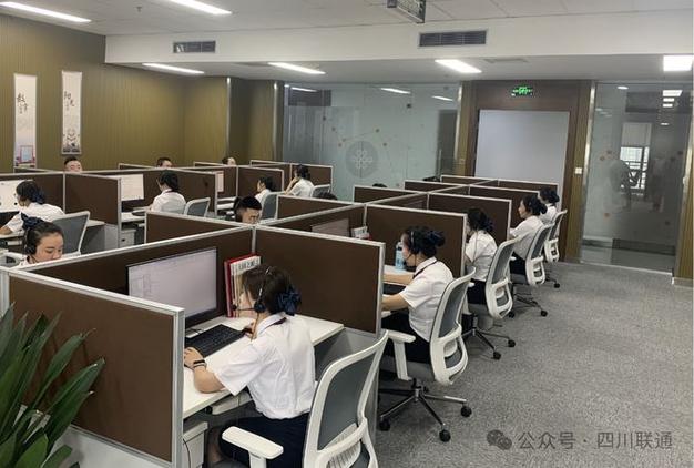 贵州茅台电话客服人工服务图标