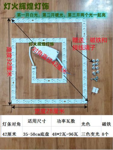 吸顶灯如何更换灯芯