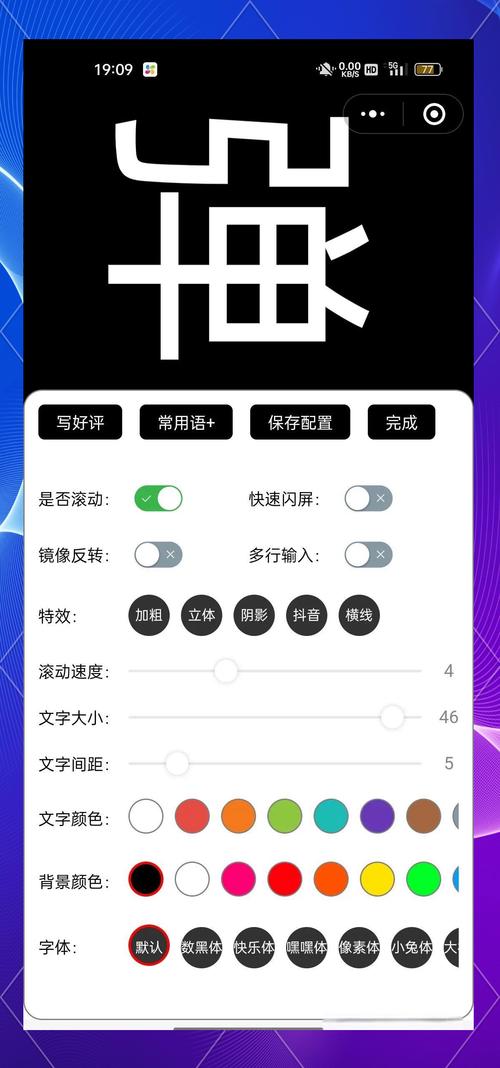 可以调字幕的美剧软件