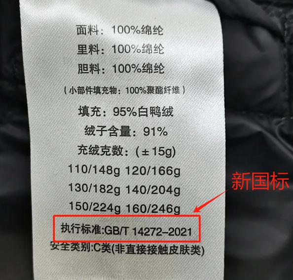 大证国标是什么意思