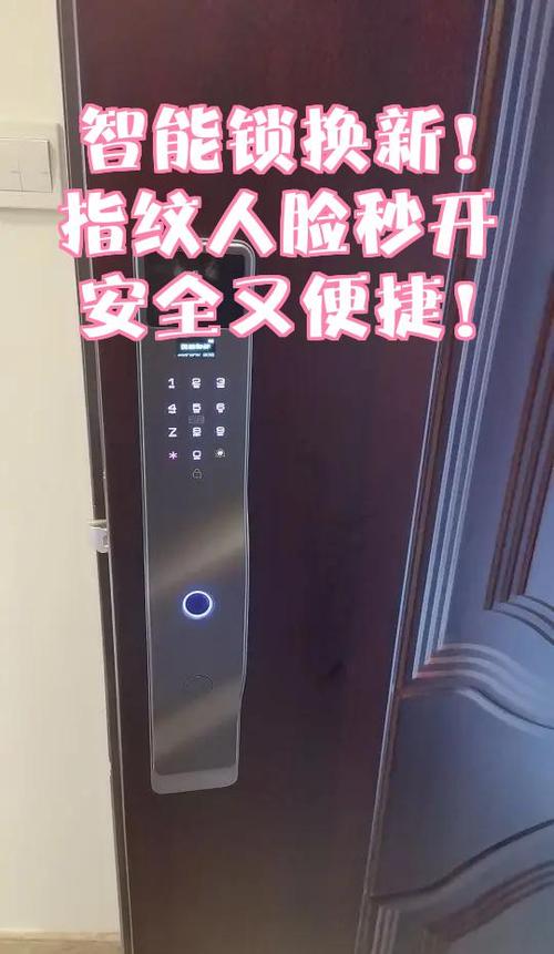 5s换了home键指纹