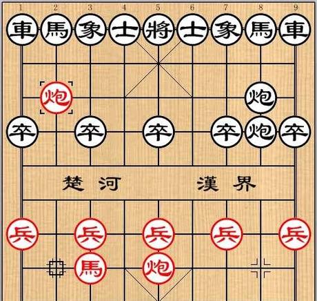 象棋软件最强手机版旋风1.09下载
