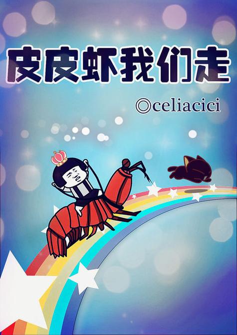 皮皮小说网最新章节缩略图