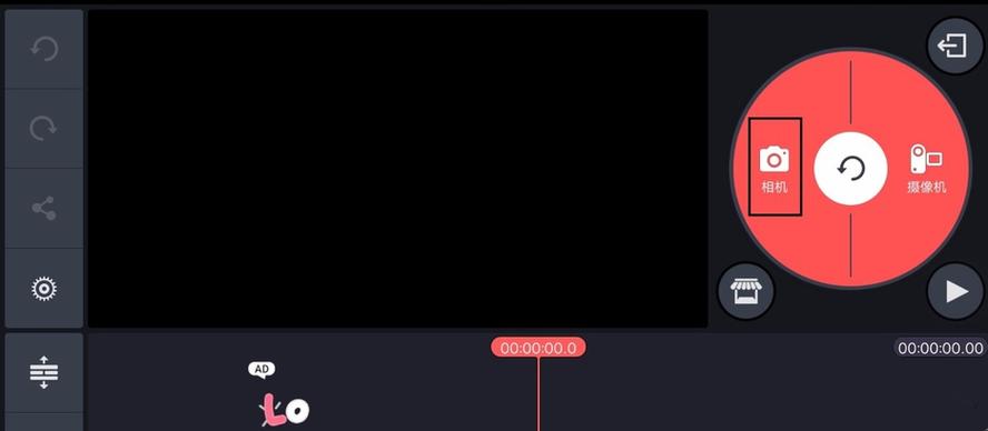 巧影可以去掉水印吗截图