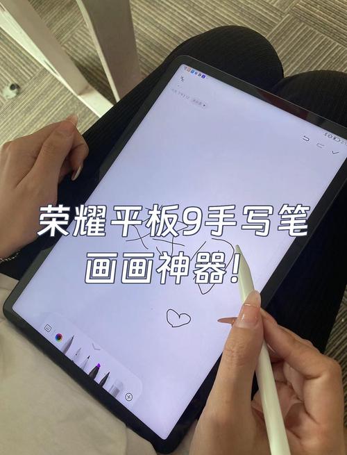 华为平板原装手写笔怎么用