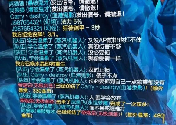 lol搞笑段子缩略图