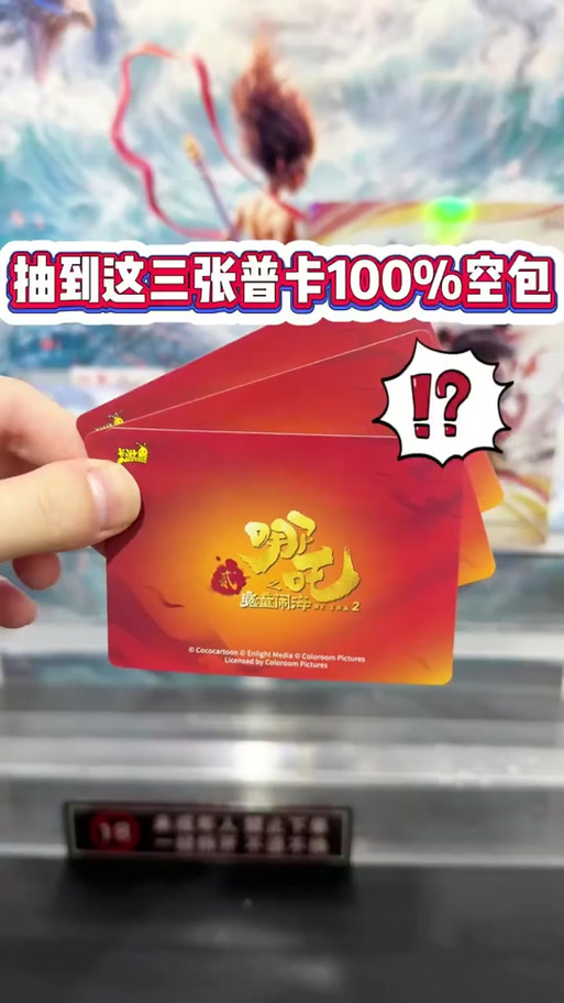 最难抽的五大普卡图标