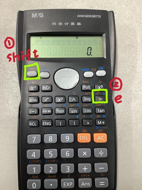 计算器上几次方怎么输入