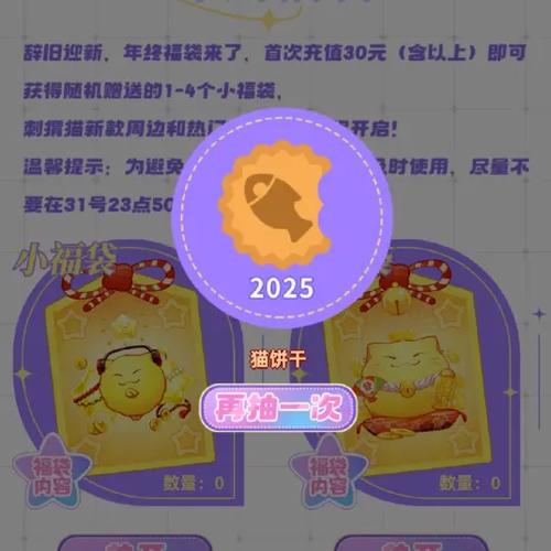 刺猬猫礼包兑换