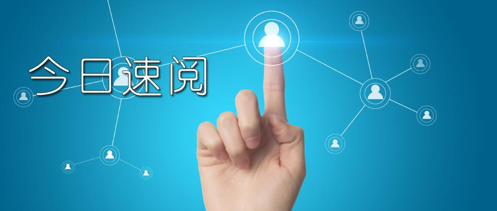 阅资讯app下载安装