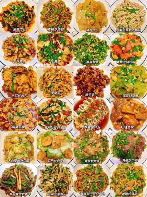10人一桌几个热菜凉菜