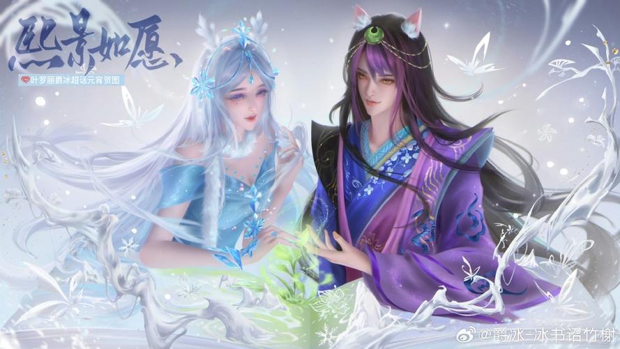 叶罗丽精灵梦里颜爵和冰公主是哪几
