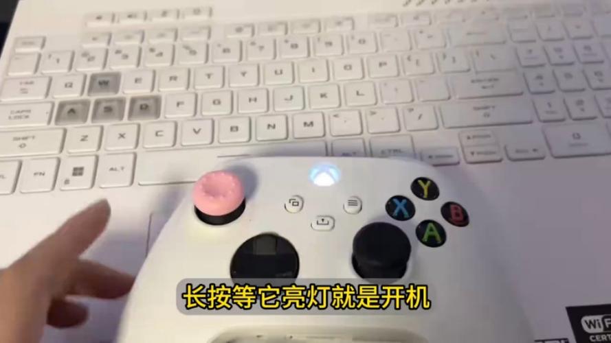 微软xbox手柄连接电脑