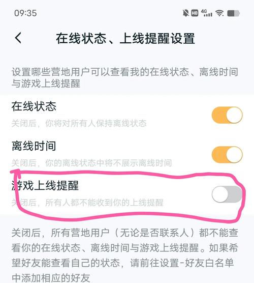 关闭玩家互相伤害的指令