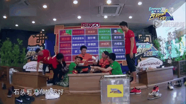 奔跑吧bingo答题