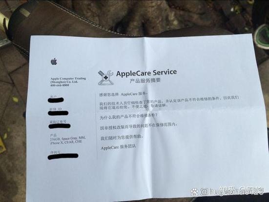 苹果返厂完是不是原装的
