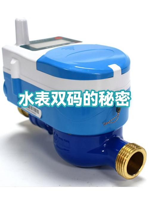 水表户号在哪查