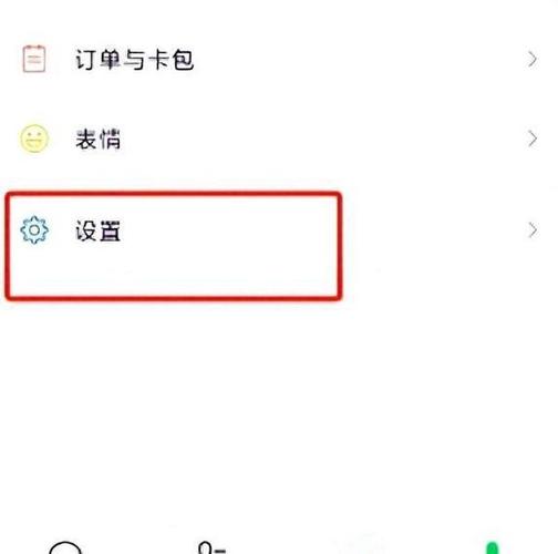 微信卡包不显示怎么弄出来