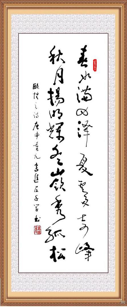 可以在手机上写的毛笔字软件