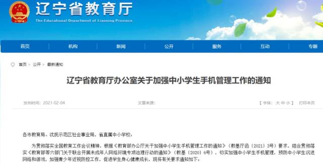 校讯通退订最简单方法