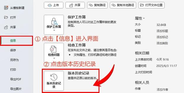 word文档被覆盖了还能恢复吗图标