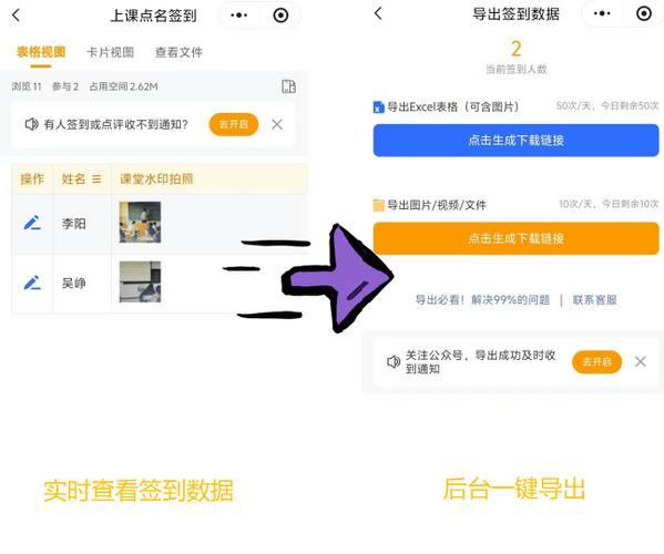 钉钉怎么让别人代打卡缩略图