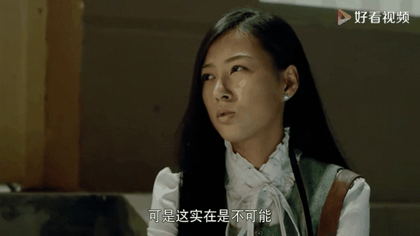 二丫平台是啥意思缩略图