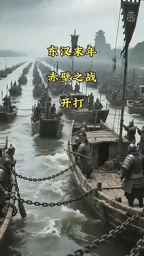 94版三国演义赤壁之战第几集
