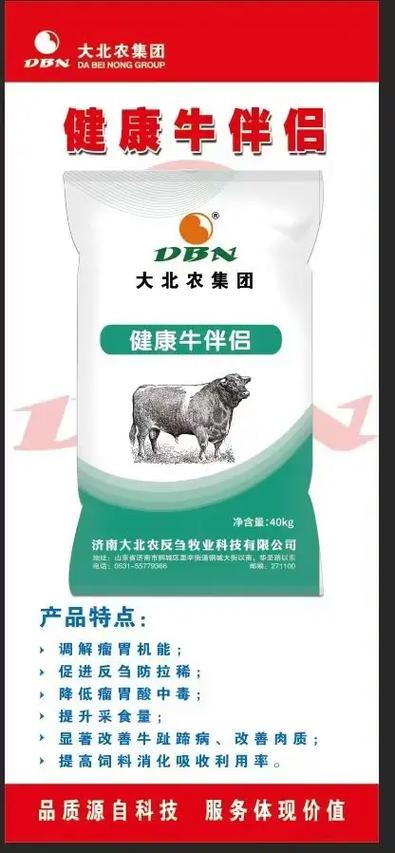 牛饲料哪个品牌最好