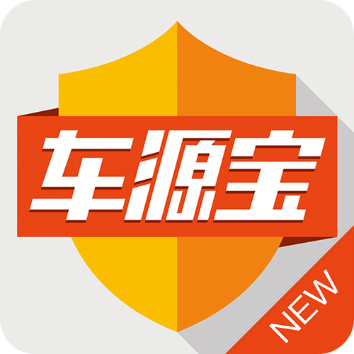 买二手车平台