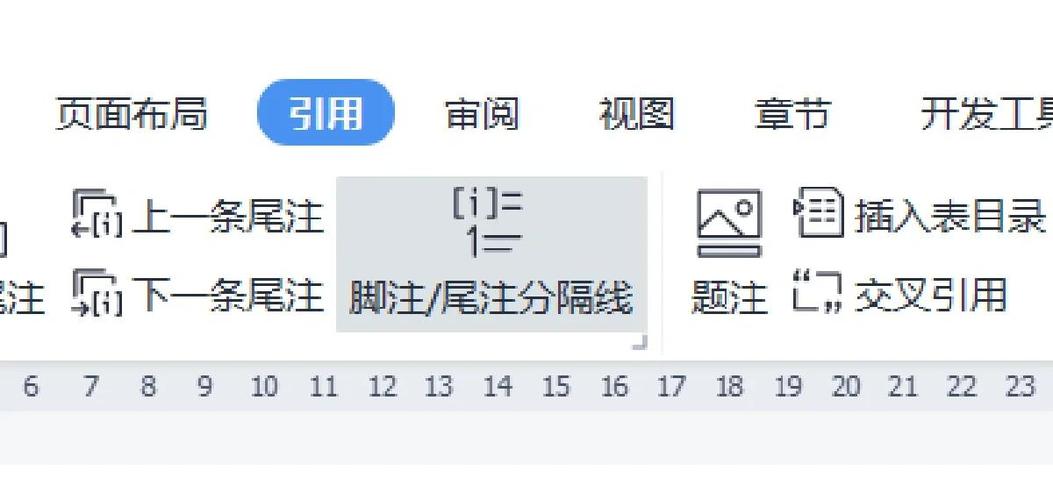 论文引用文献如何标注上标怎么弄