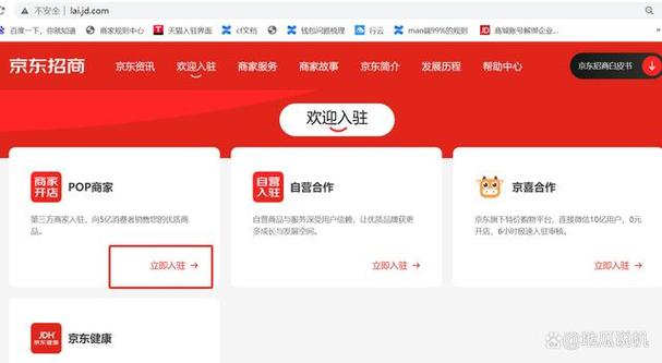 京东可以一人多个账号吗