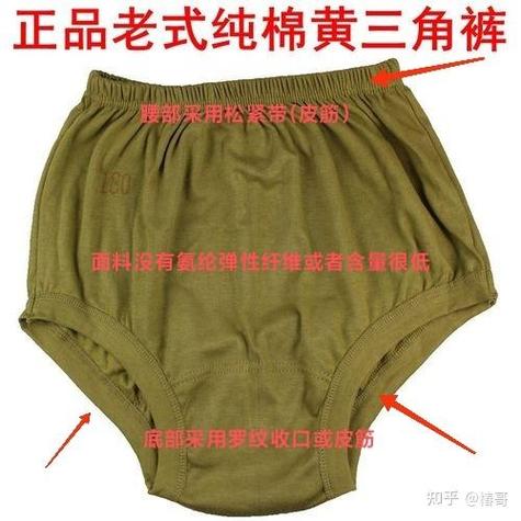 固定松紧腰太紧怎么办