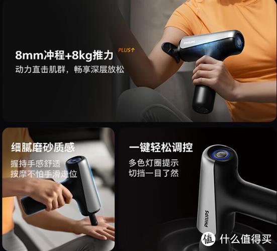 筋络枪按摩有什么好处