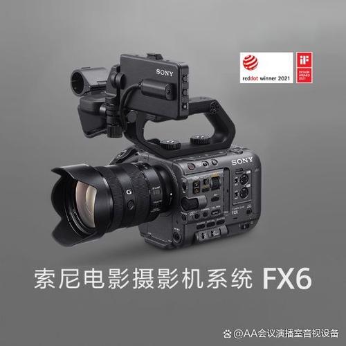 专业摄像机多少钱一台