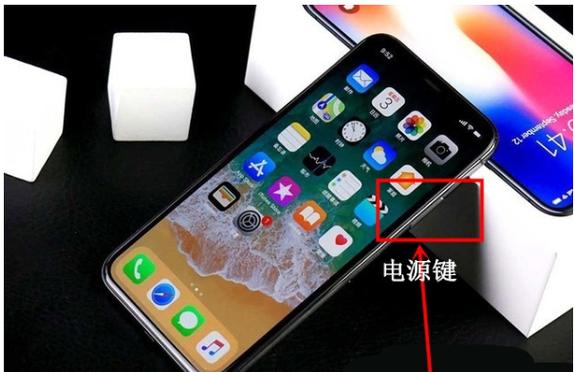 关机的手机如何开机