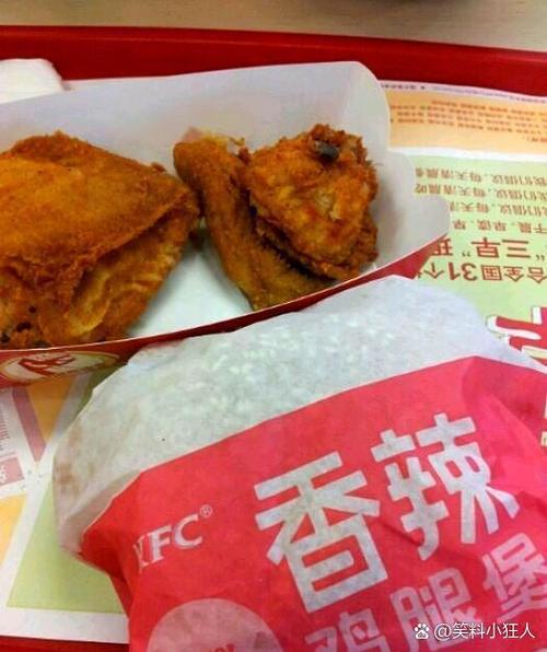 肯德基怎么点餐