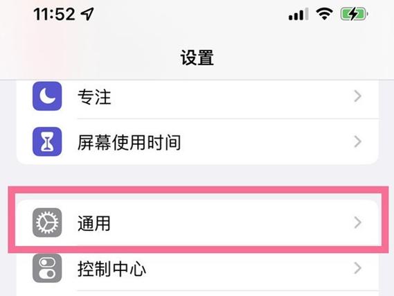 手机内存刚清理一会就满了怎么处理