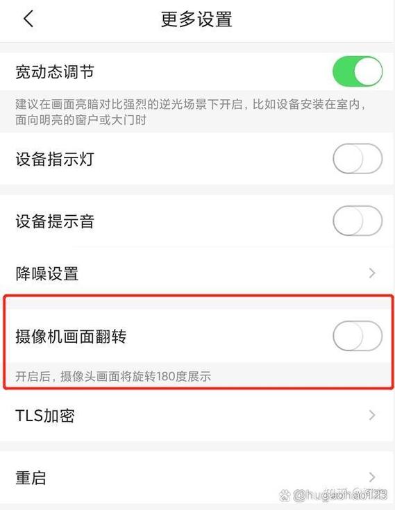 监控图像是倒的怎么办