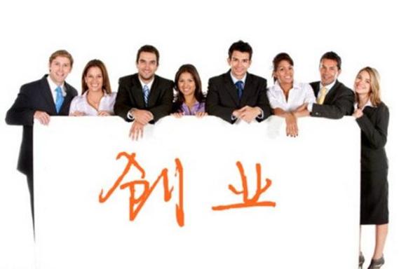 什么是创业