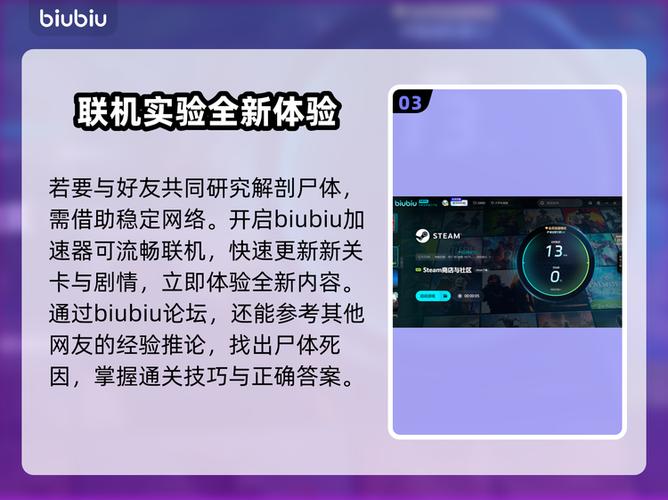 模拟器闪退解决方法缩略图