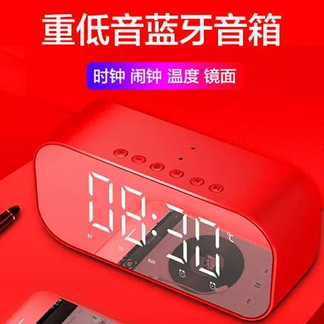 s5蓝牙音箱如何调闹钟