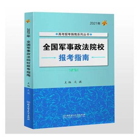2021年是什么意思