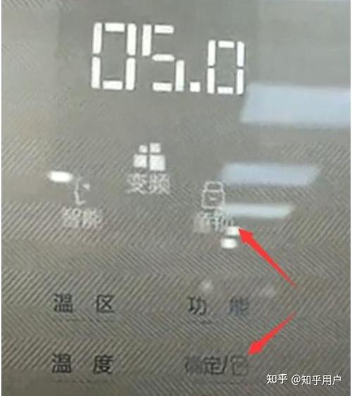美菱冰箱童锁怎么解除