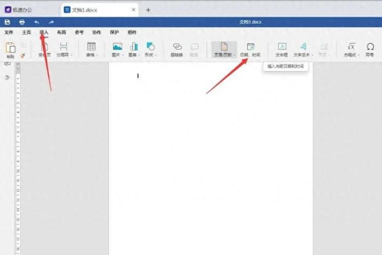word2010的文档编辑状态下,按F7截图