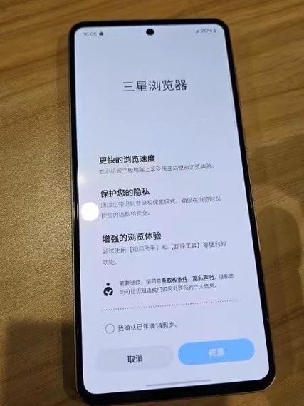 三星手机照相功能设置