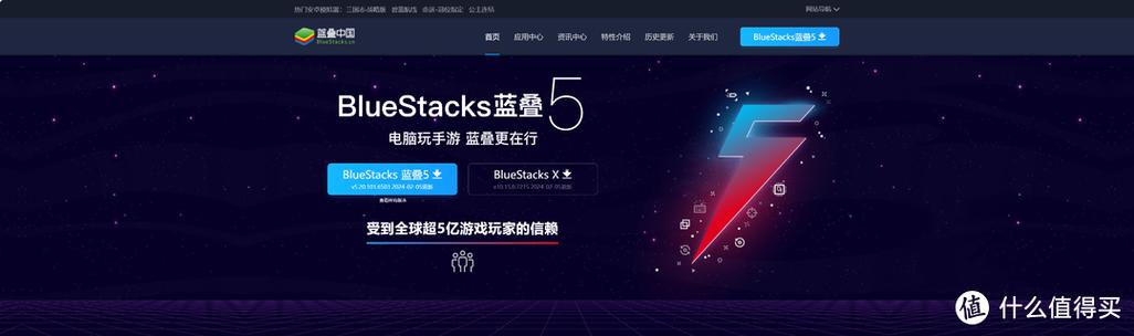 自带变速的安卓模拟器